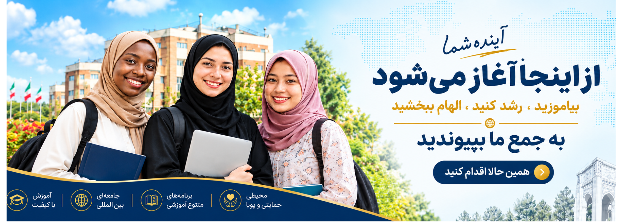 اسلاید پذیرش