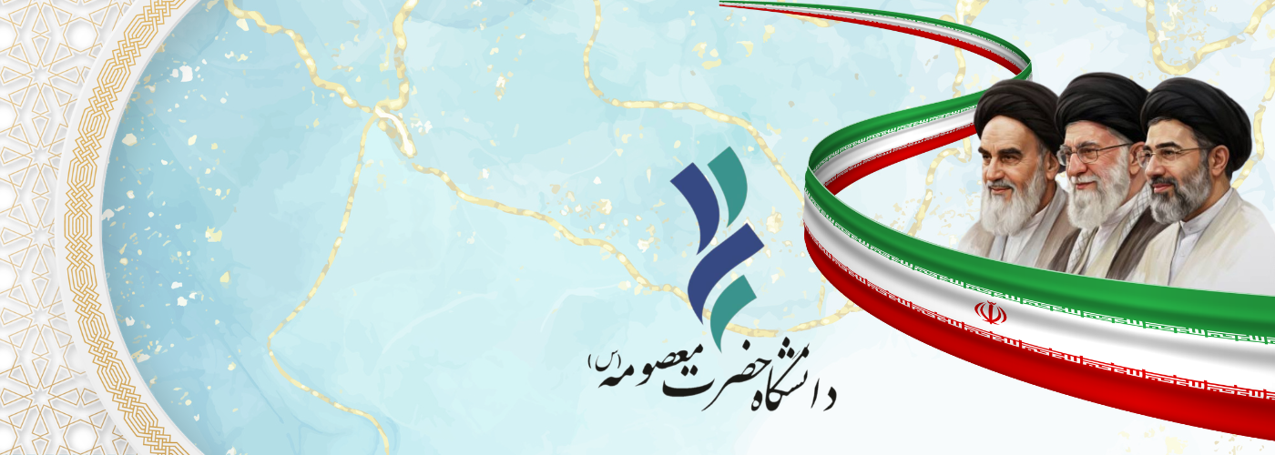 دفتر همکاری‌های علمی بین‌الملل