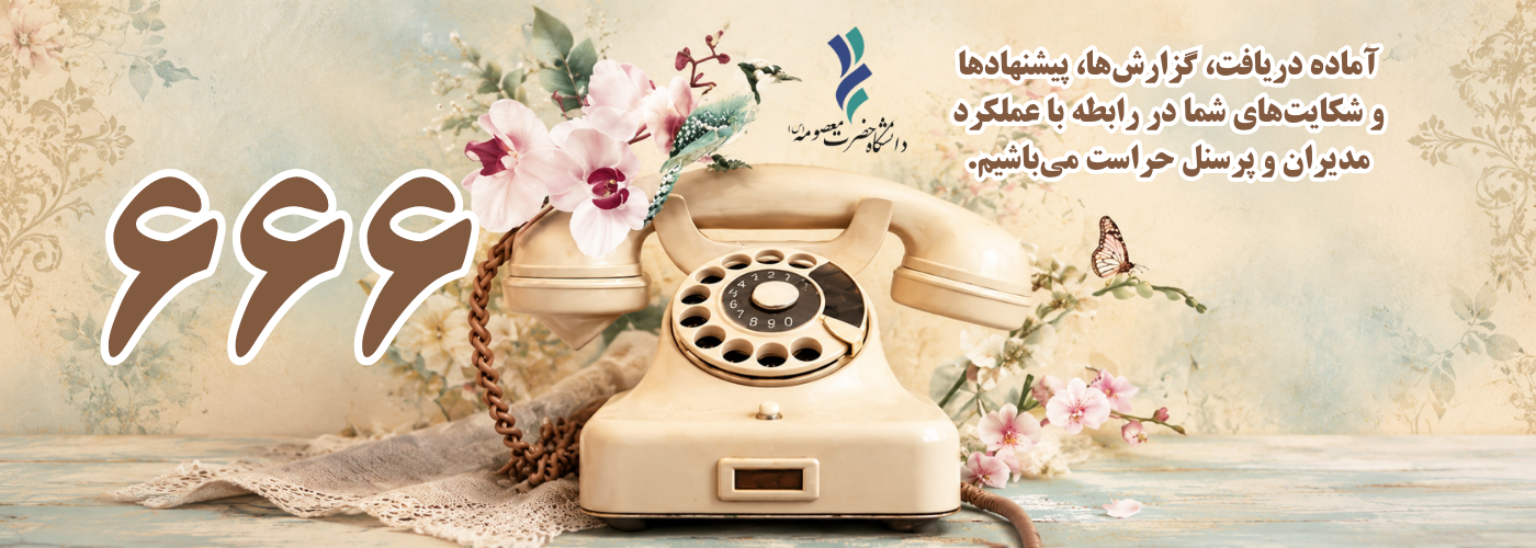اسلایدر4
